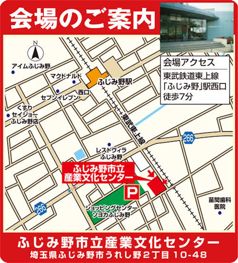 f:id:entothu:20211112201709j:image