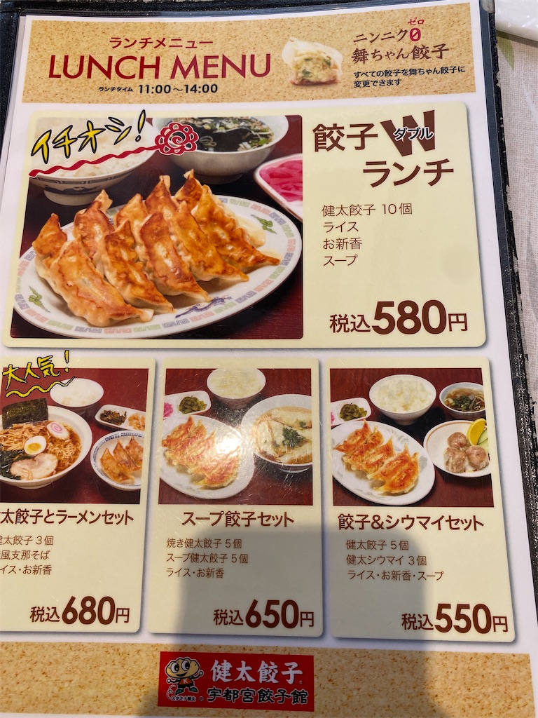 f:id:entothu:20220122185342j:image f:id:entothu:20220122185342j:image