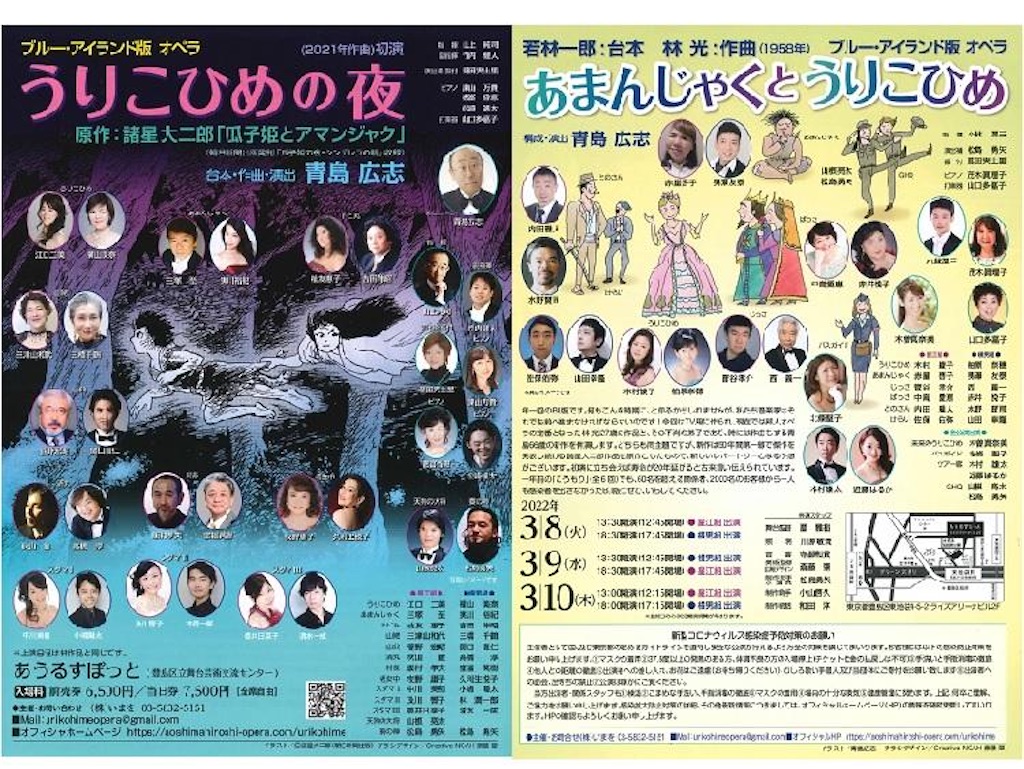 f:id:entothu:20220226191957j:image f:id:entothu:20220226191957j:image