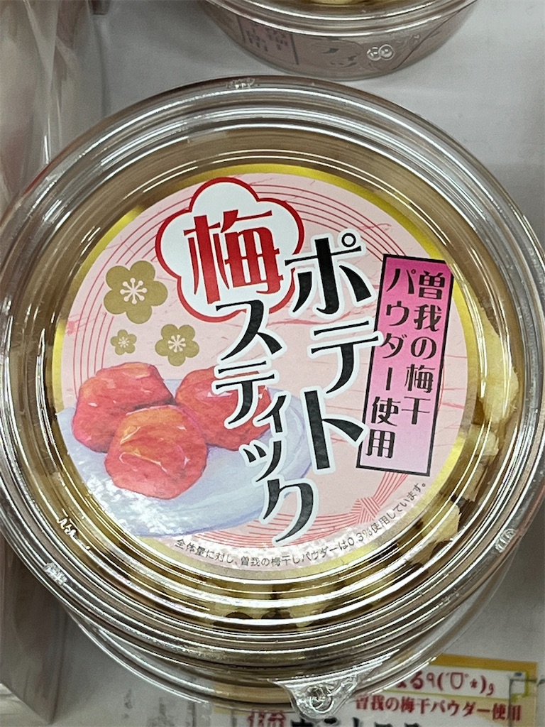 f:id:entothu:20220521105107j:image f:id:entothu:20220521105107j:image