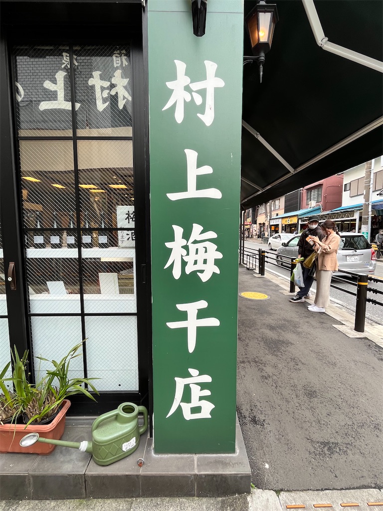 f:id:entothu:20220521110434j:image f:id:entothu:20220521110434j:image