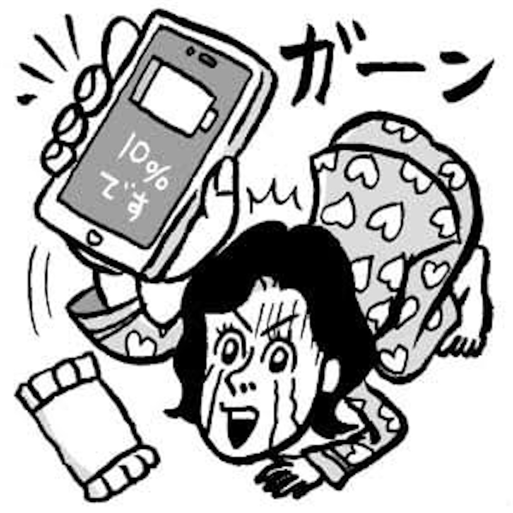 f:id:entothu:20221104080518j:image f:id:entothu:20221104080518j:image