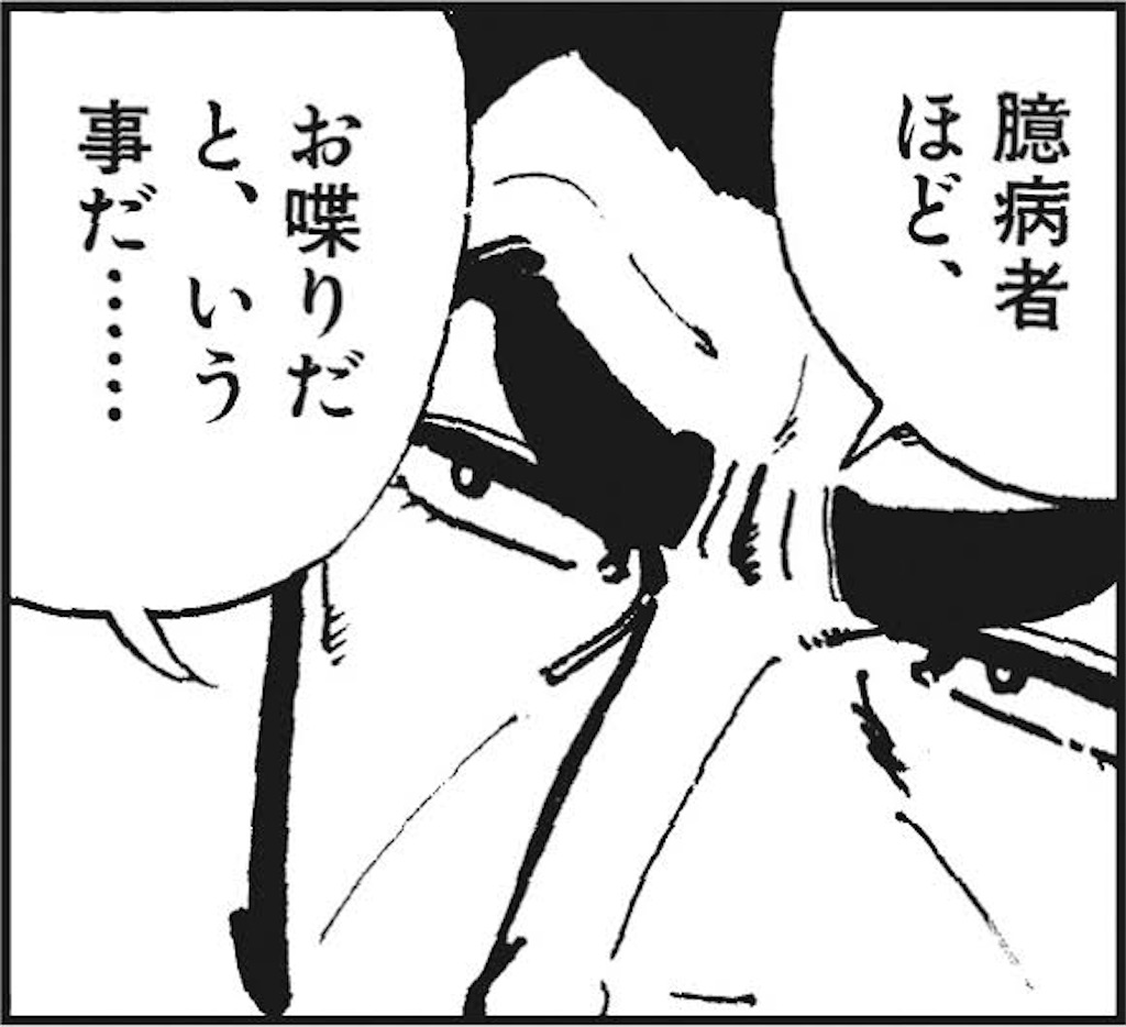 f:id:entothu:20230122185834j:image