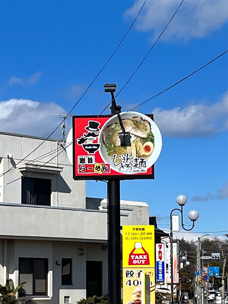 f:id:entothu:20230218192332j:image f:id:entothu:20230218192332j:image