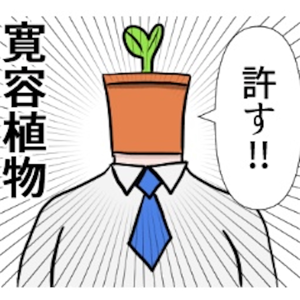 f:id:entothu:20230419174208j:image