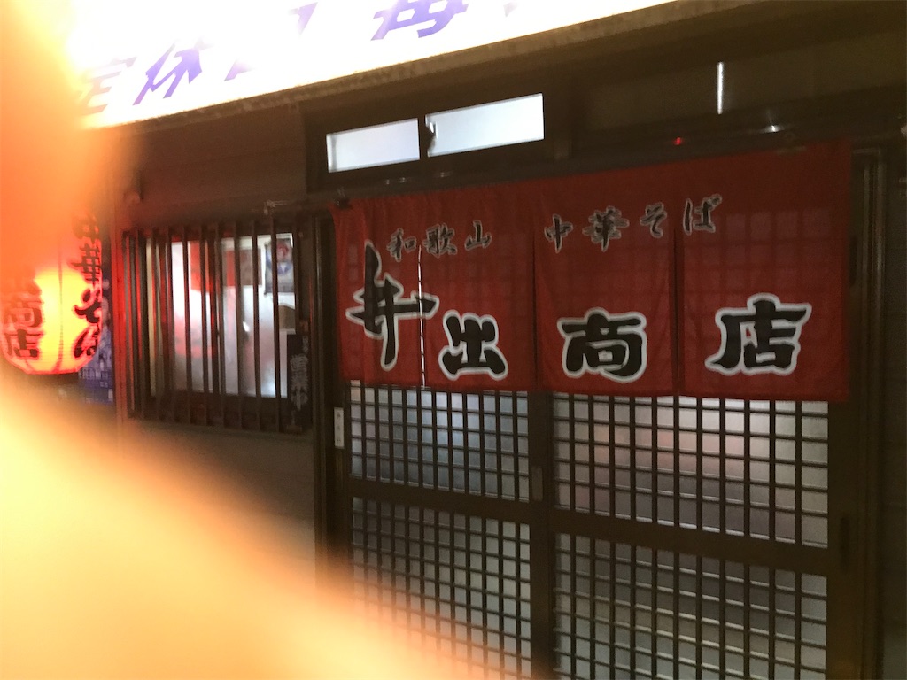 f:id:entothu:20230421170953j:image