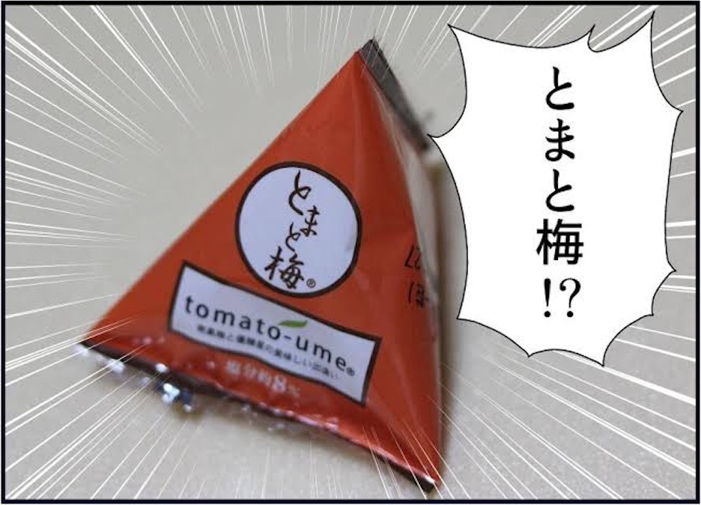 f:id:entothu:20230708155134j:image