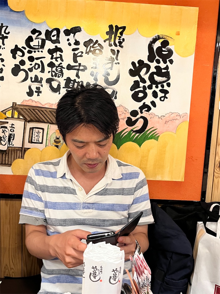 f:id:entothu:20230826133404j:image f:id:entothu:20230826133404j:image