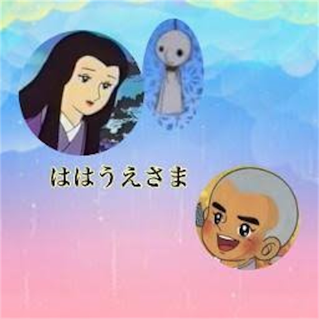 f:id:entothu:20230904231143j:image f:id:entothu:20230904231143j:image