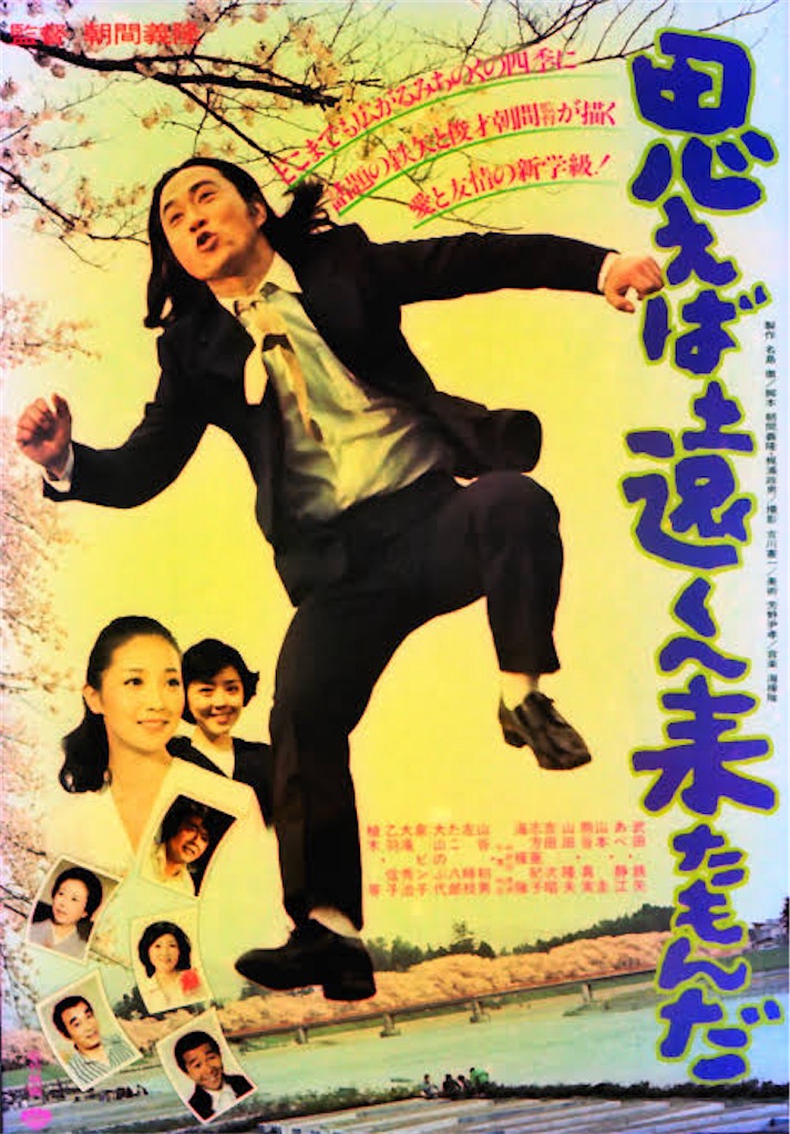 f:id:entothu:20231125113805j:image