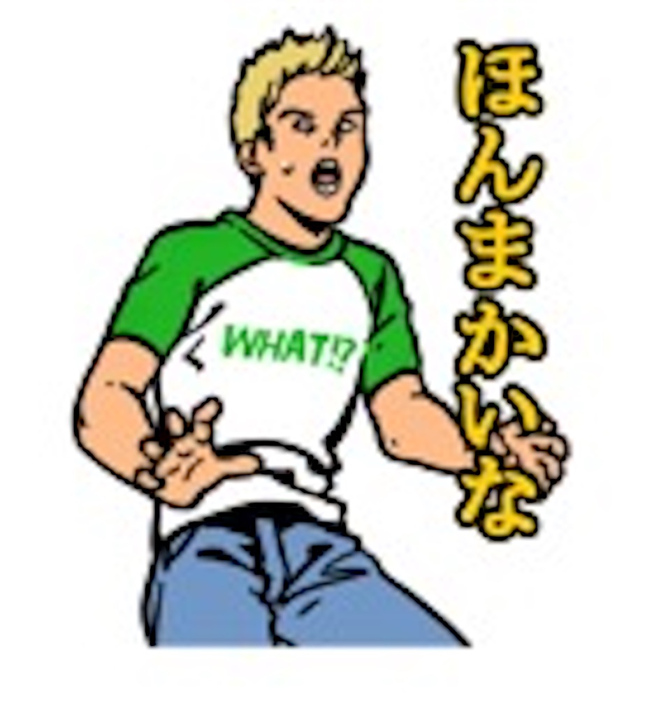 f:id:entothu:20240108103526j:image