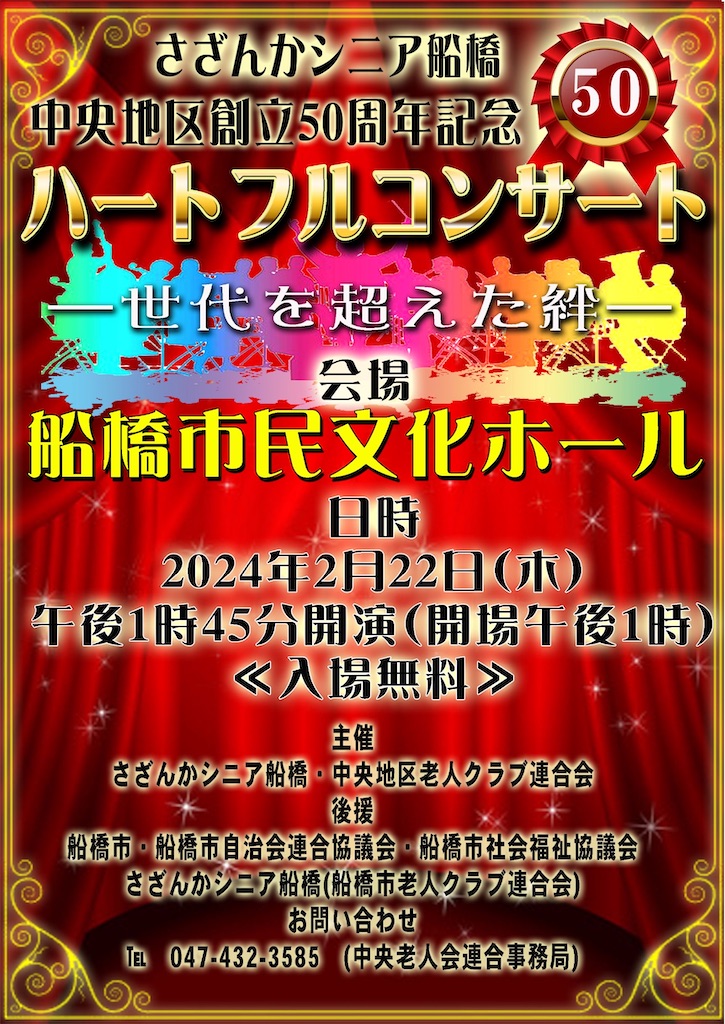 f:id:entothu:20240127111101j:image