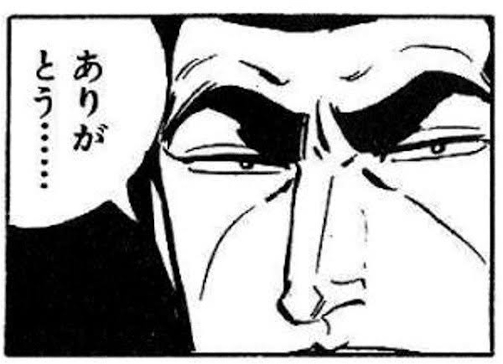 f:id:entothu:20240204084403j:image f:id:entothu:20240204084403j:image