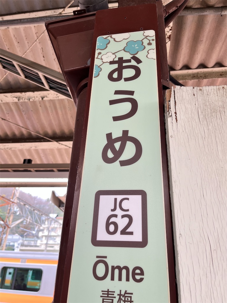 f:id:entothu:20240310200621j:image