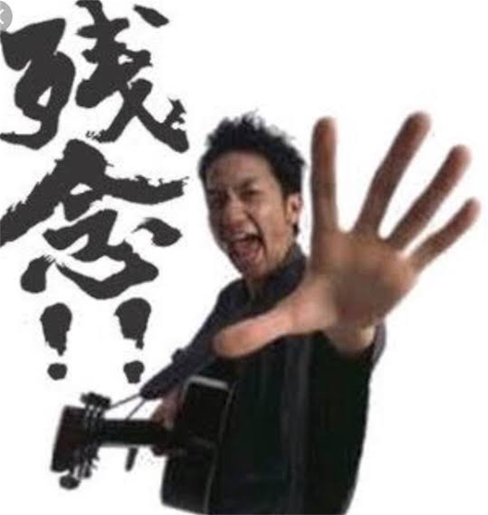 f:id:entothu:20240811180119j:image