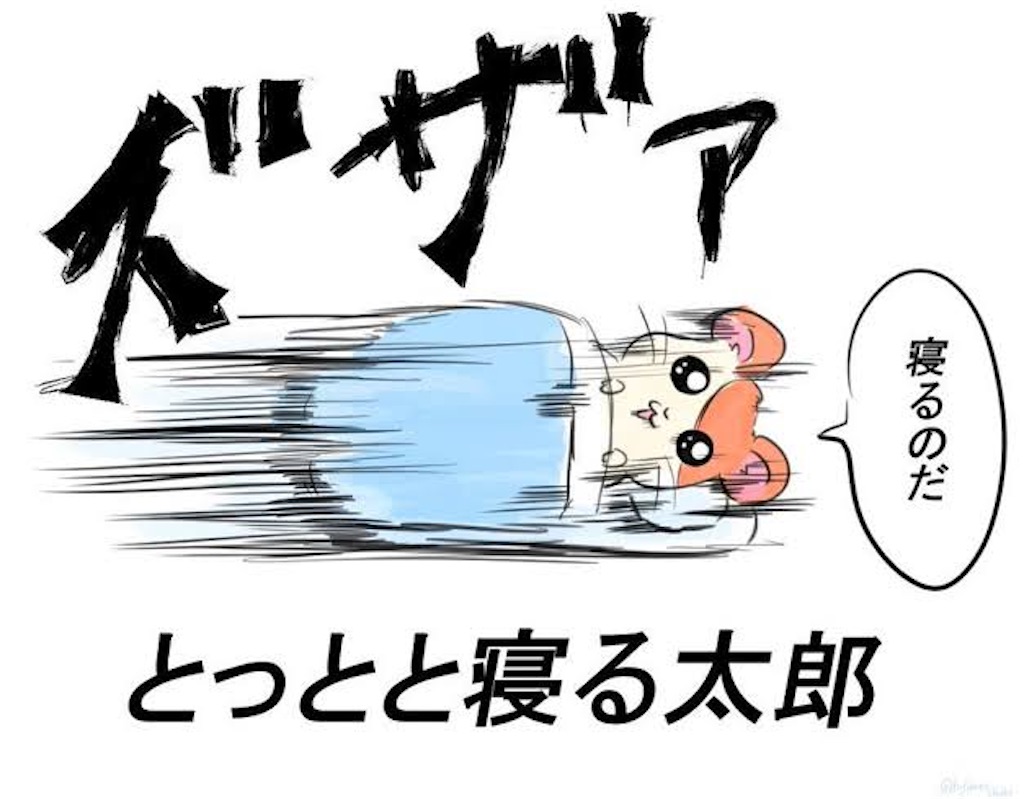 f:id:entothu:20241020221153j:image