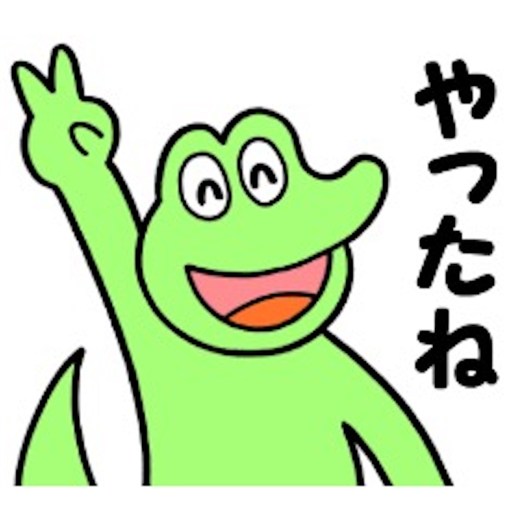 f:id:entothu:20250510122909j:image