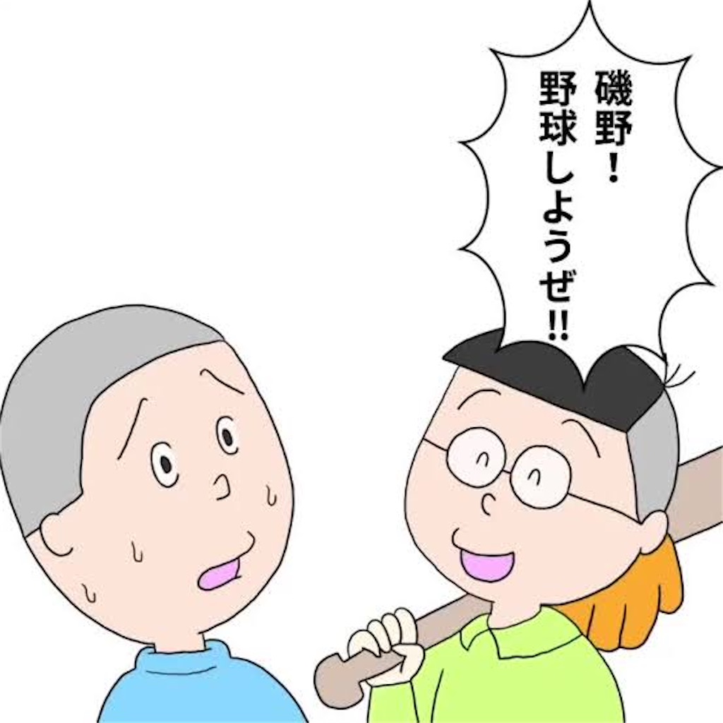 f:id:entothu:20251116154123j:image