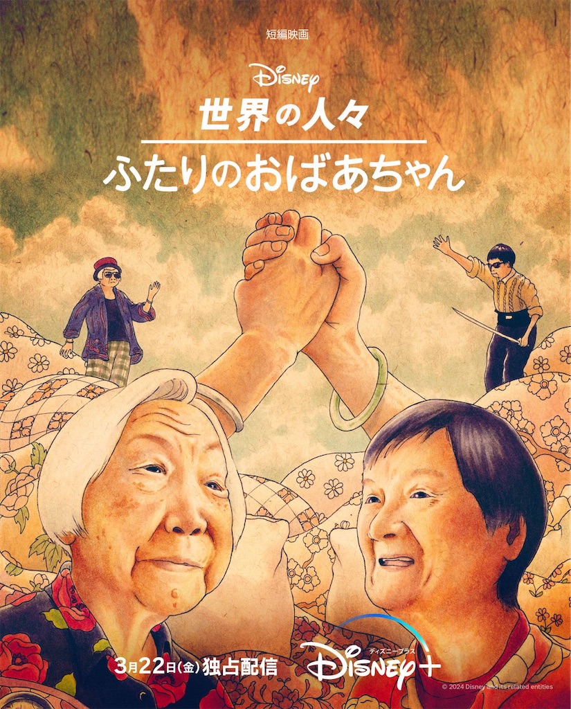 f:id:entothu:20260111202133j:image f:id:entothu:20260111202133j:image
