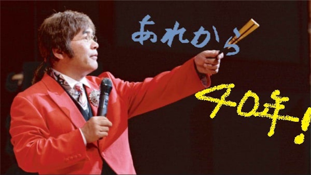 f:id:entothu:20260613154922j:image