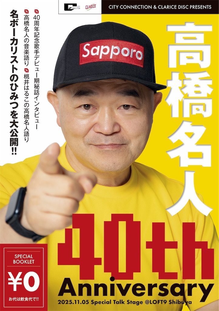 f:id:entothu:20260726173913j:image