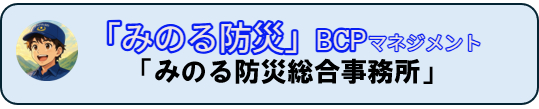 み