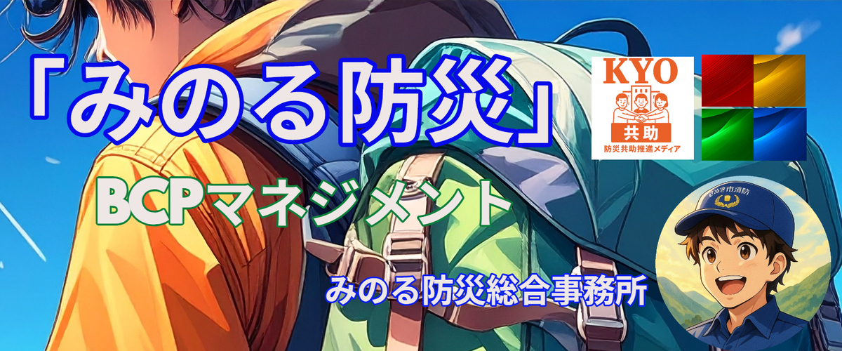 みの