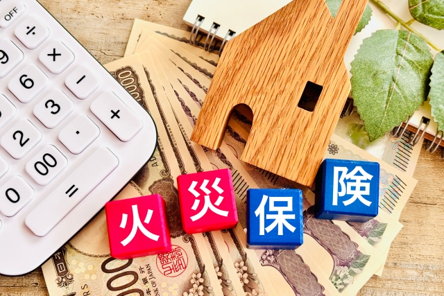 火災保険・地震保険