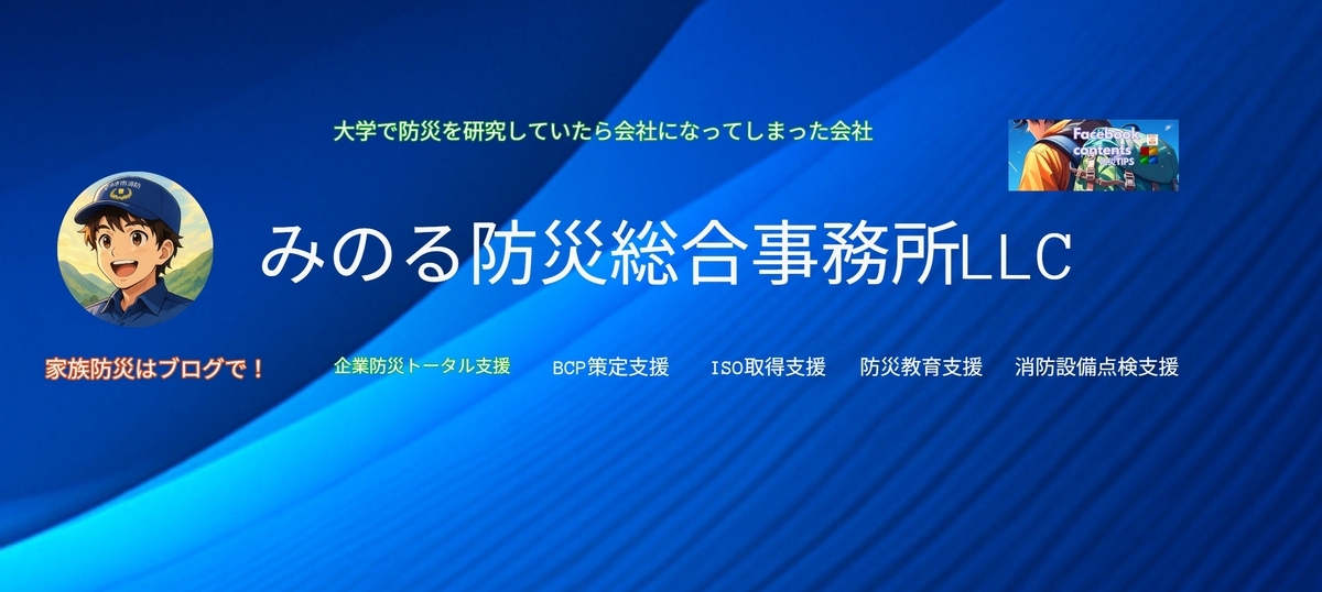 企業コンサルティング
