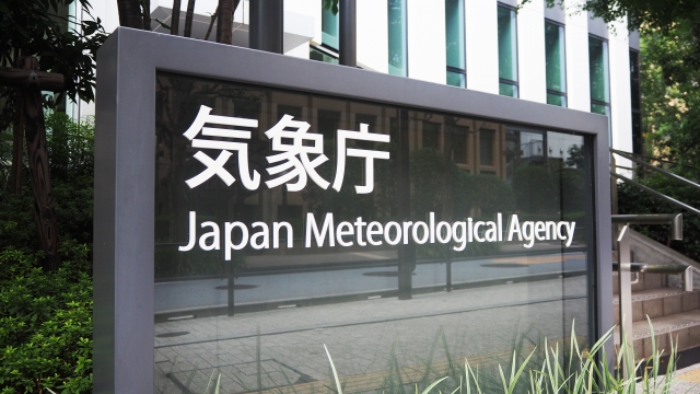 地震速報　気象庁