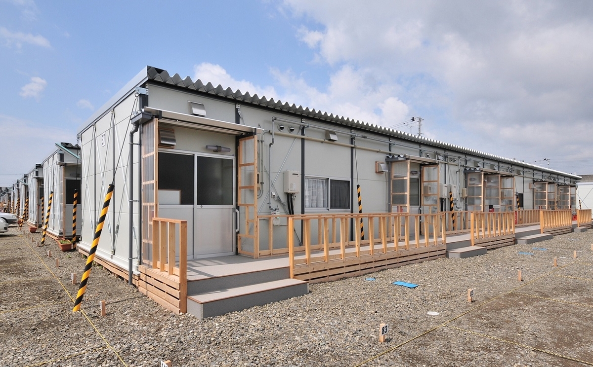 応急仮設住宅