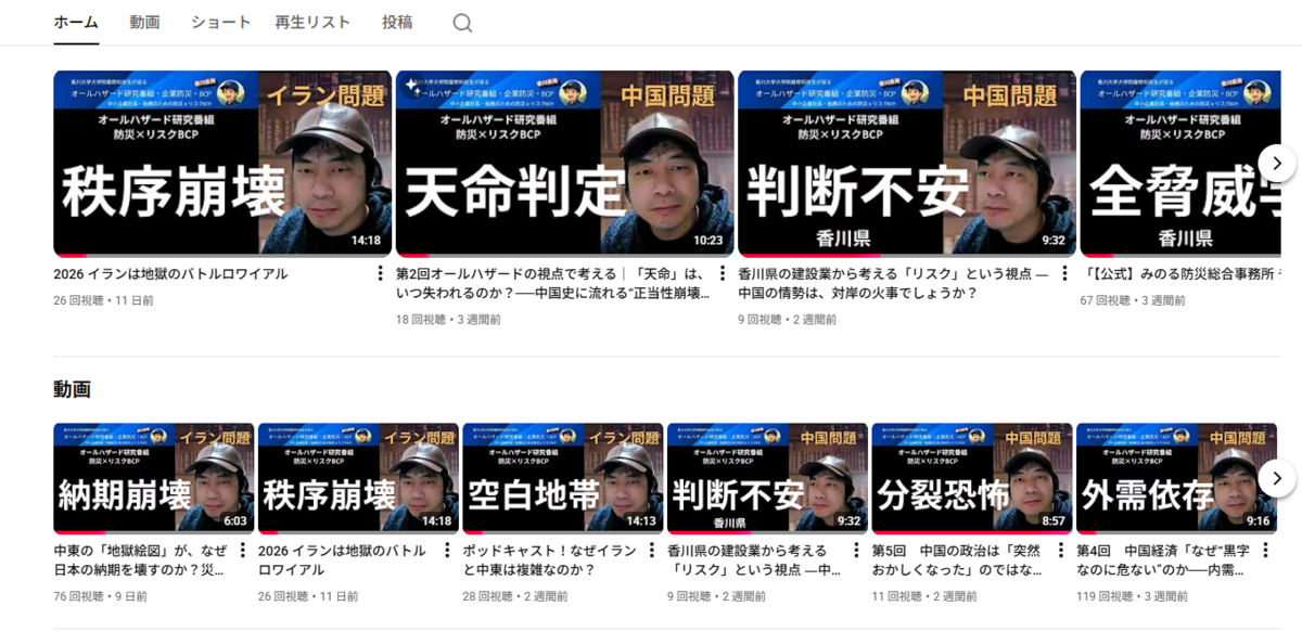 YouTube