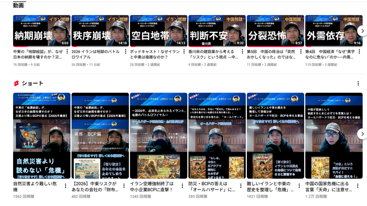 YouTube