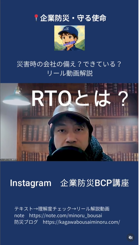 リール解説