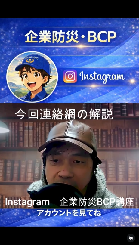 リール解説