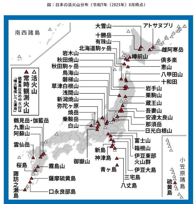 政府広報オンライン・気象庁より画像引用