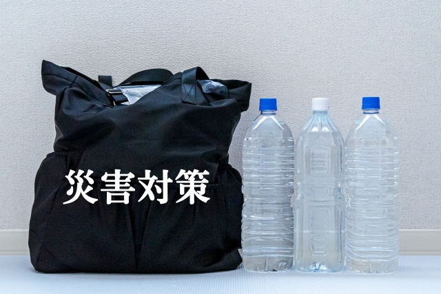水の確保