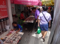 f:id:entrepreneurship_education:20160827235124j:image