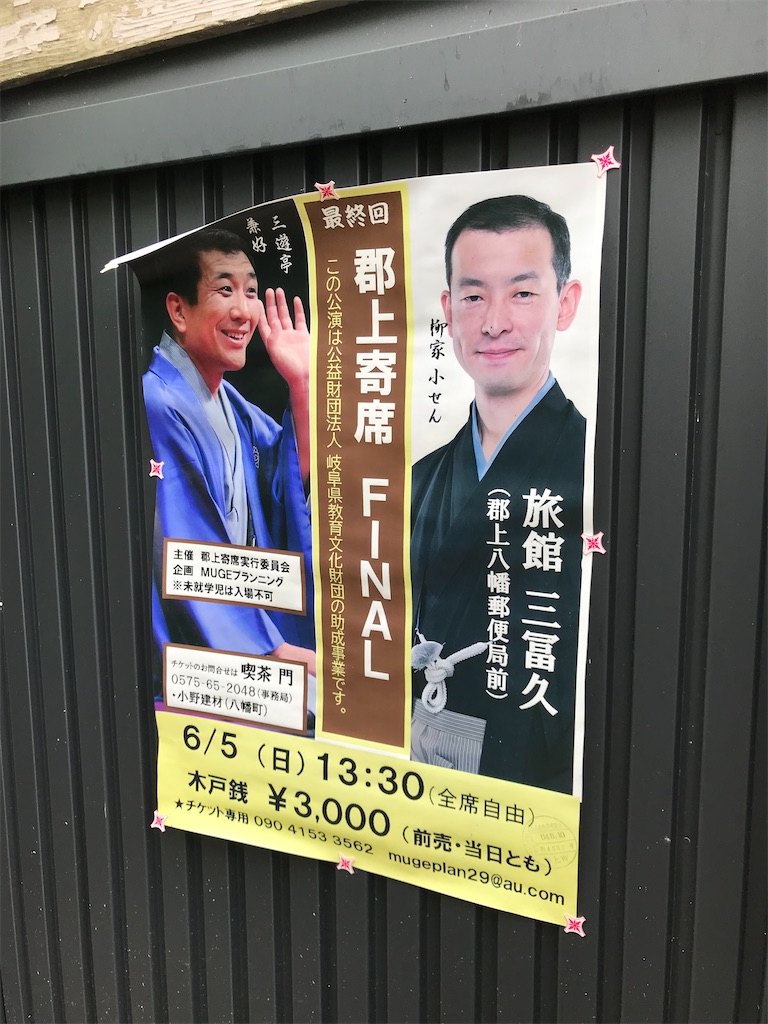f:id:entsunagi705:20220703175323j:image