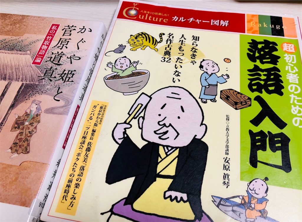 f:id:entsunagi705:20230506205456j:image f:id:entsunagi705:20230506205456j:image