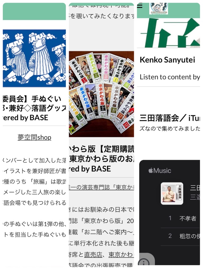 f:id:entsunagi705:20230611013758j:image f:id:entsunagi705:20230611013758j:image