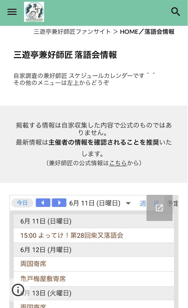 f:id:entsunagi705:20230611013854j:image f:id:entsunagi705:20230611013854j:image