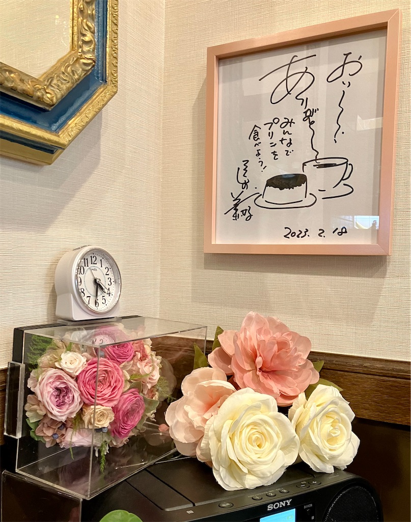 f:id:entsunagi705:20231221013556j:image