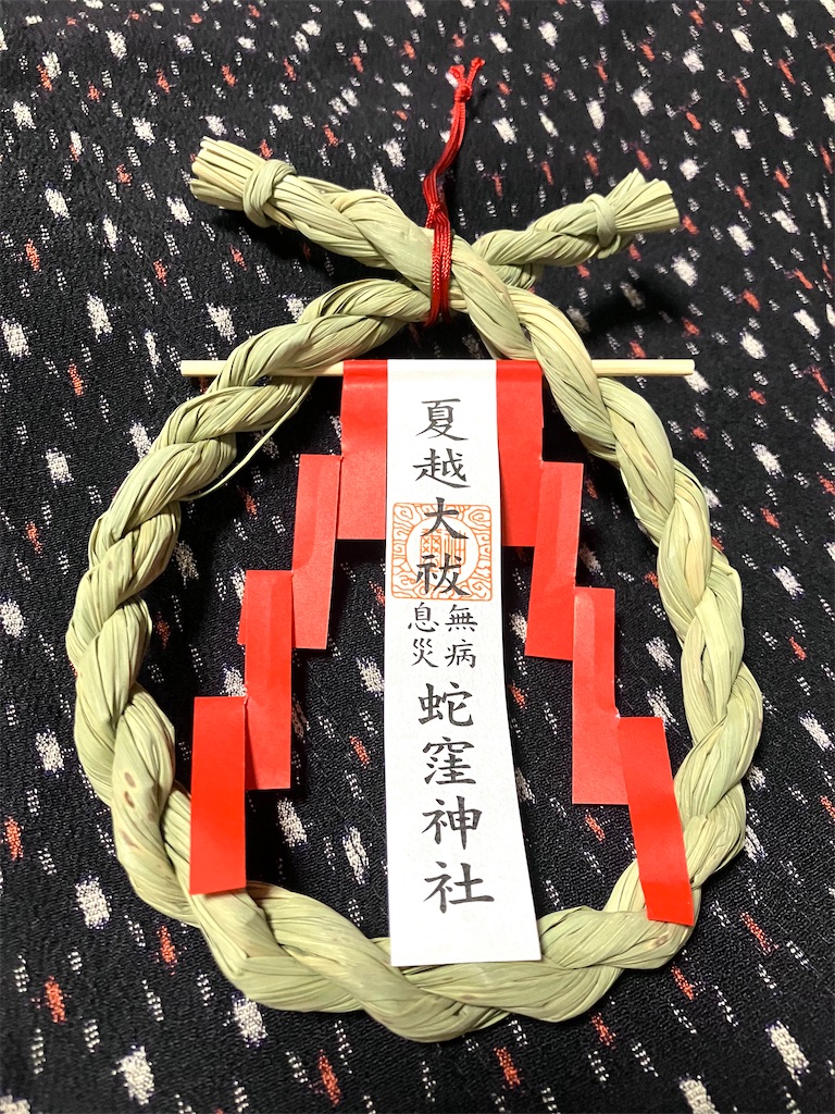 f:id:entsunagi705:20240623004158j:image f:id:entsunagi705:20240623004158j:image