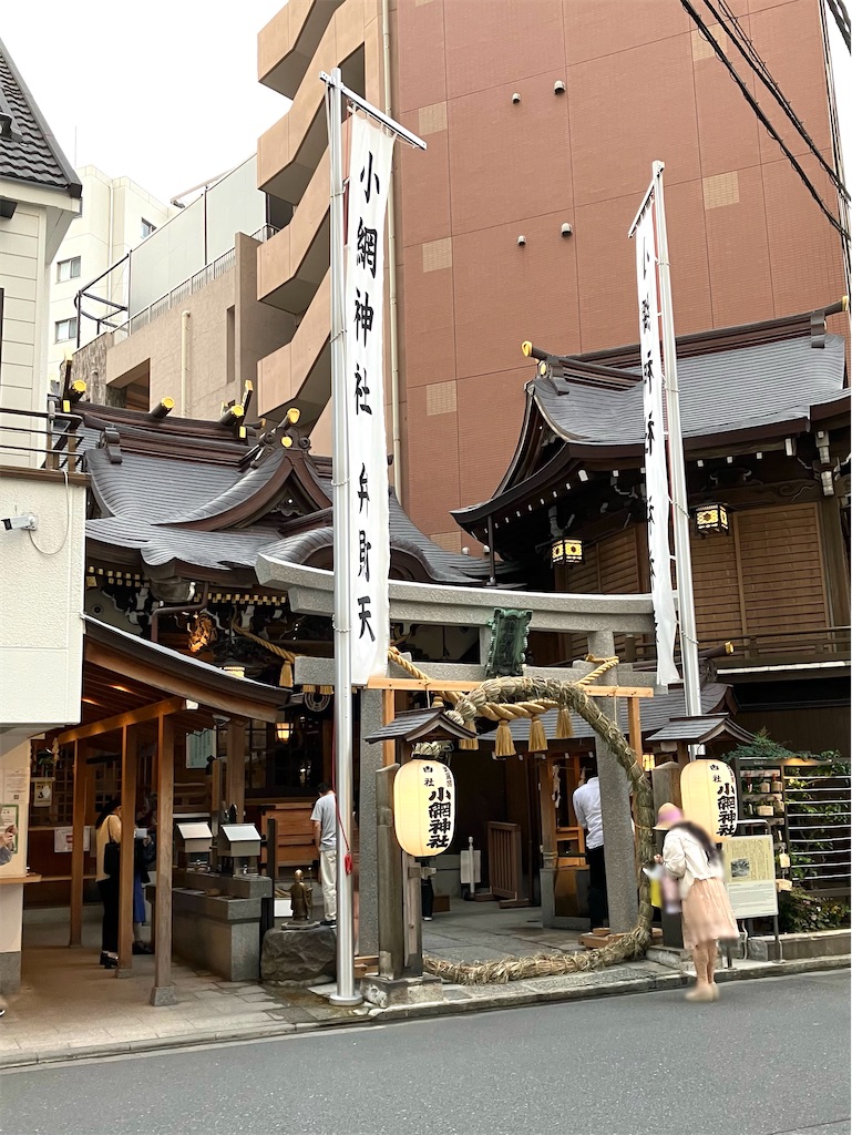 f:id:entsunagi705:20240702014128j:image