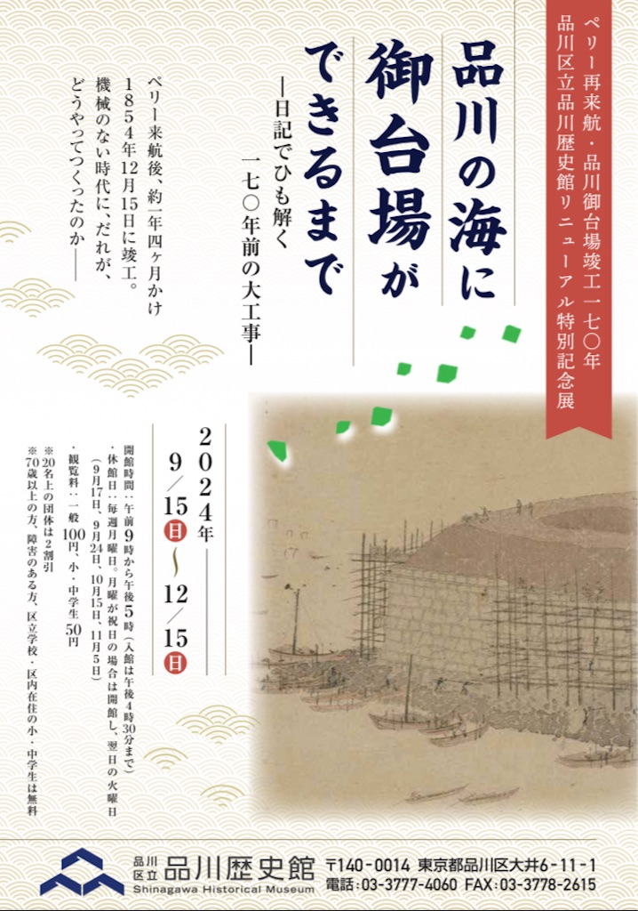 f:id:entsunagi705:20241203205231j:image