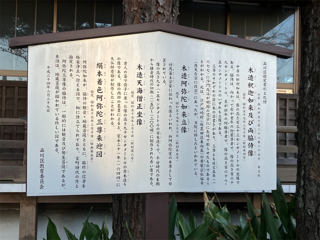 f:id:entsunagi705:20241204185250j:image