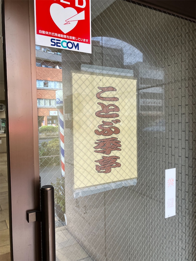 f:id:entsunagi705:20241231221738j:image