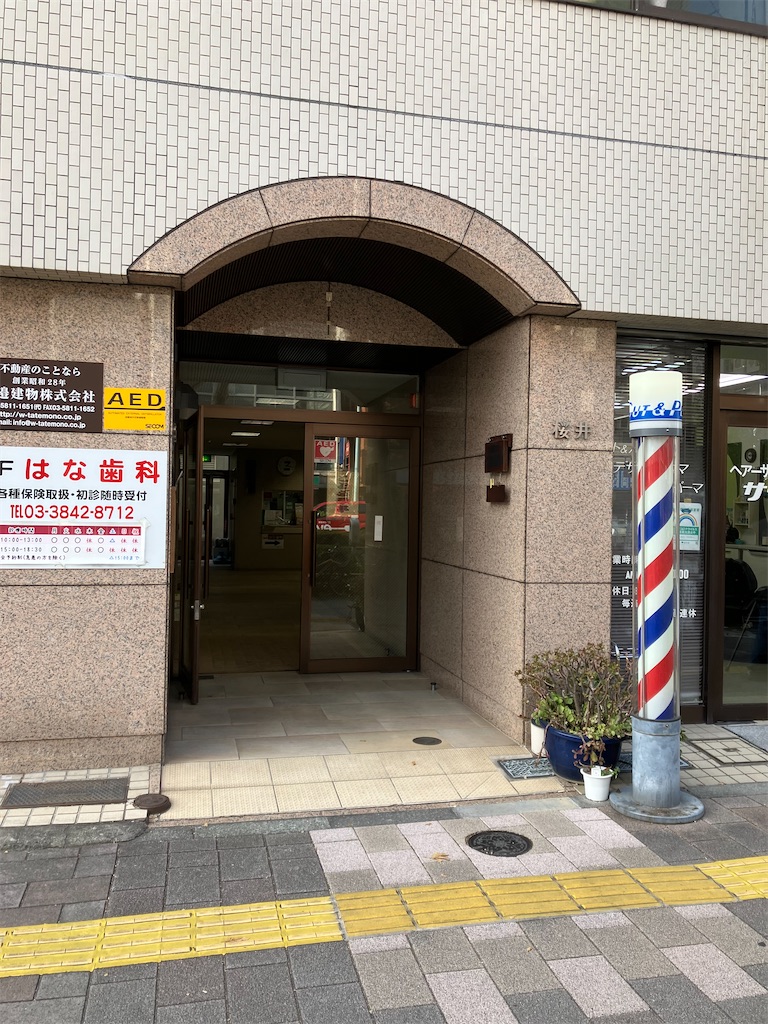 f:id:entsunagi705:20241231221743j:image