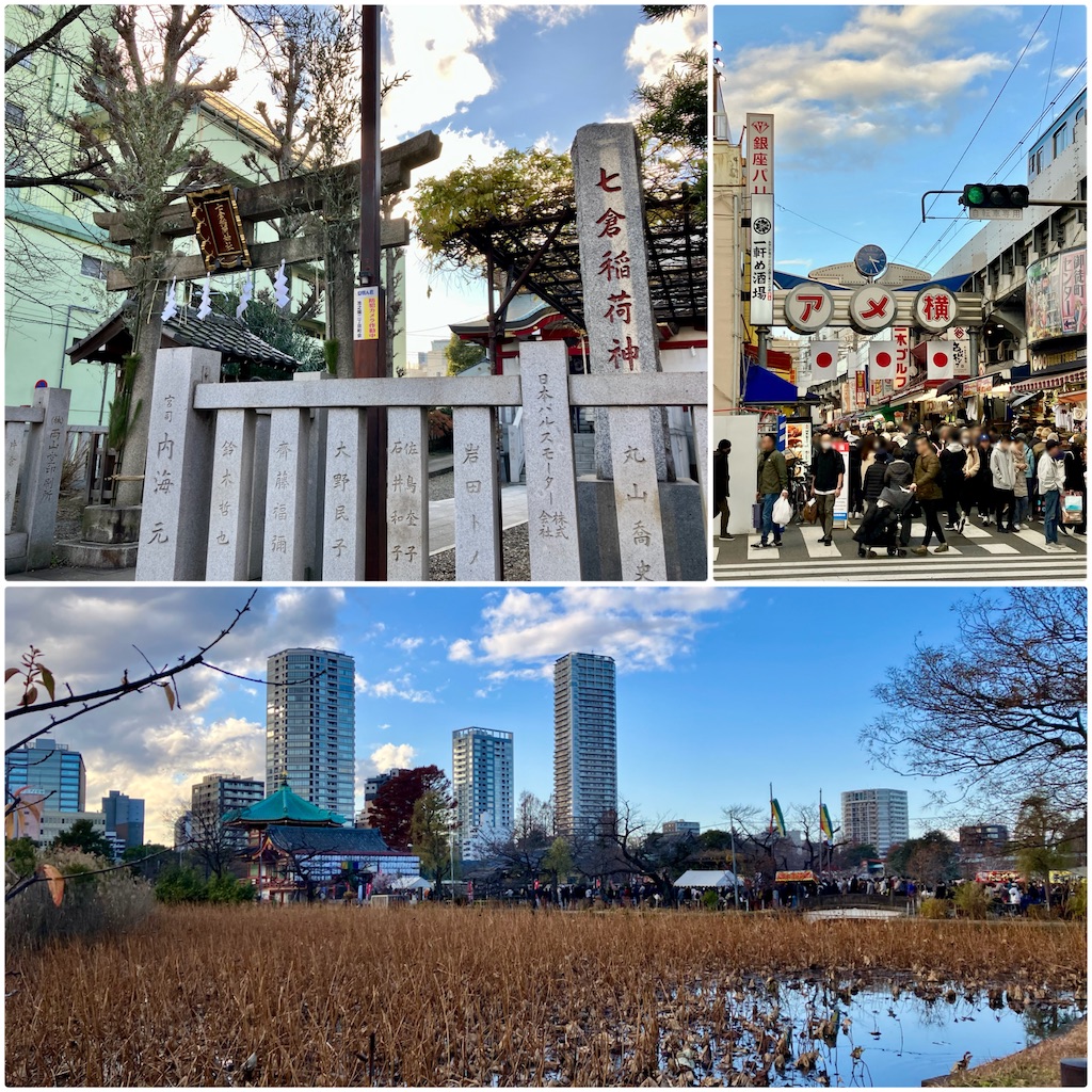 f:id:entsunagi705:20250102232850j:image